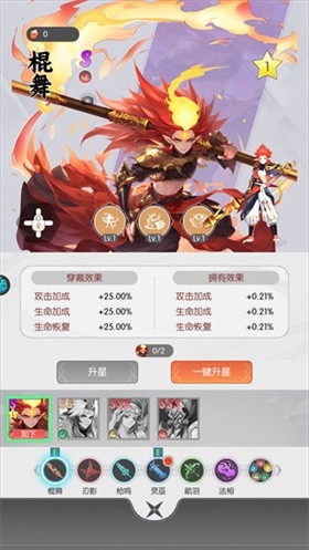 疾速冲锋手机版