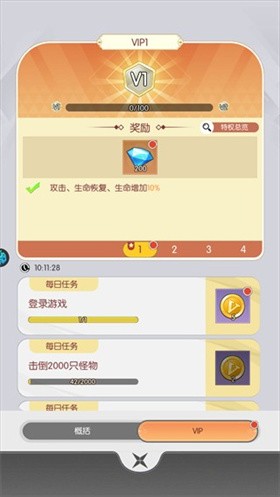 疾速冲锋手机版