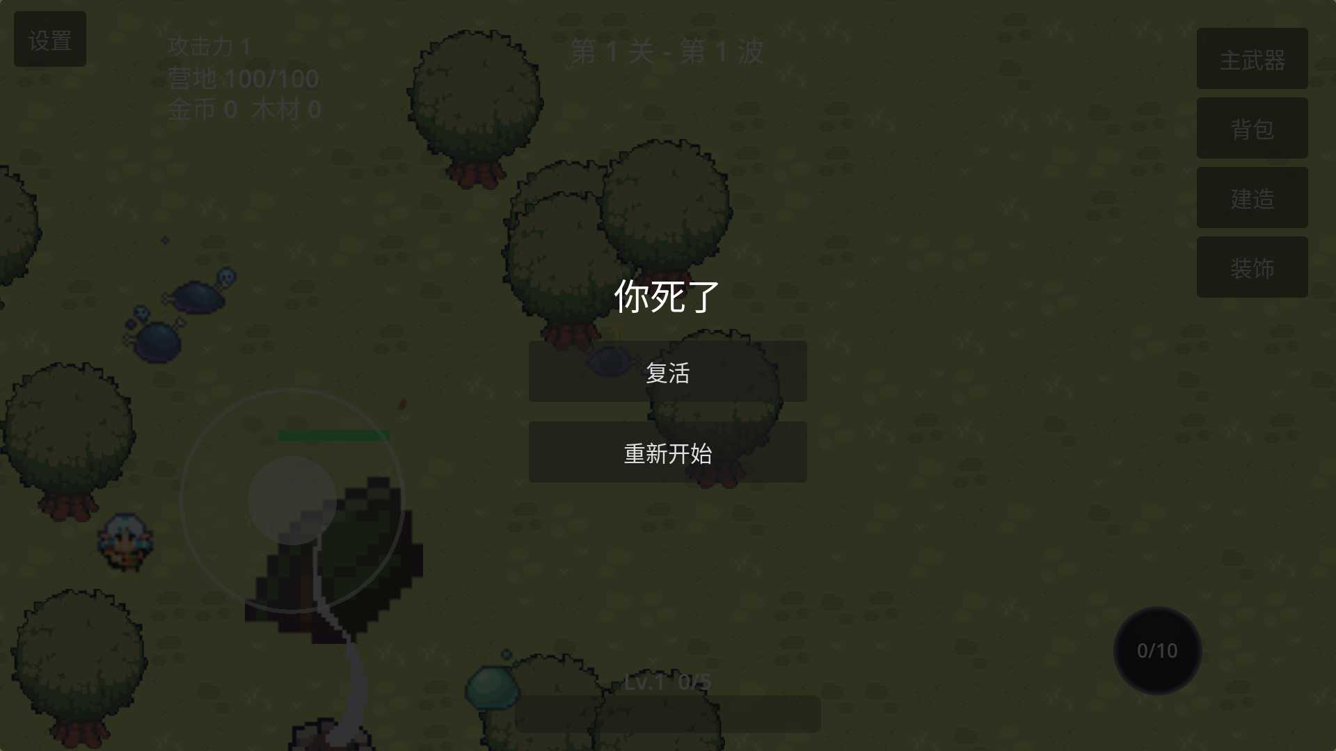 拾宝筑城安卓正版