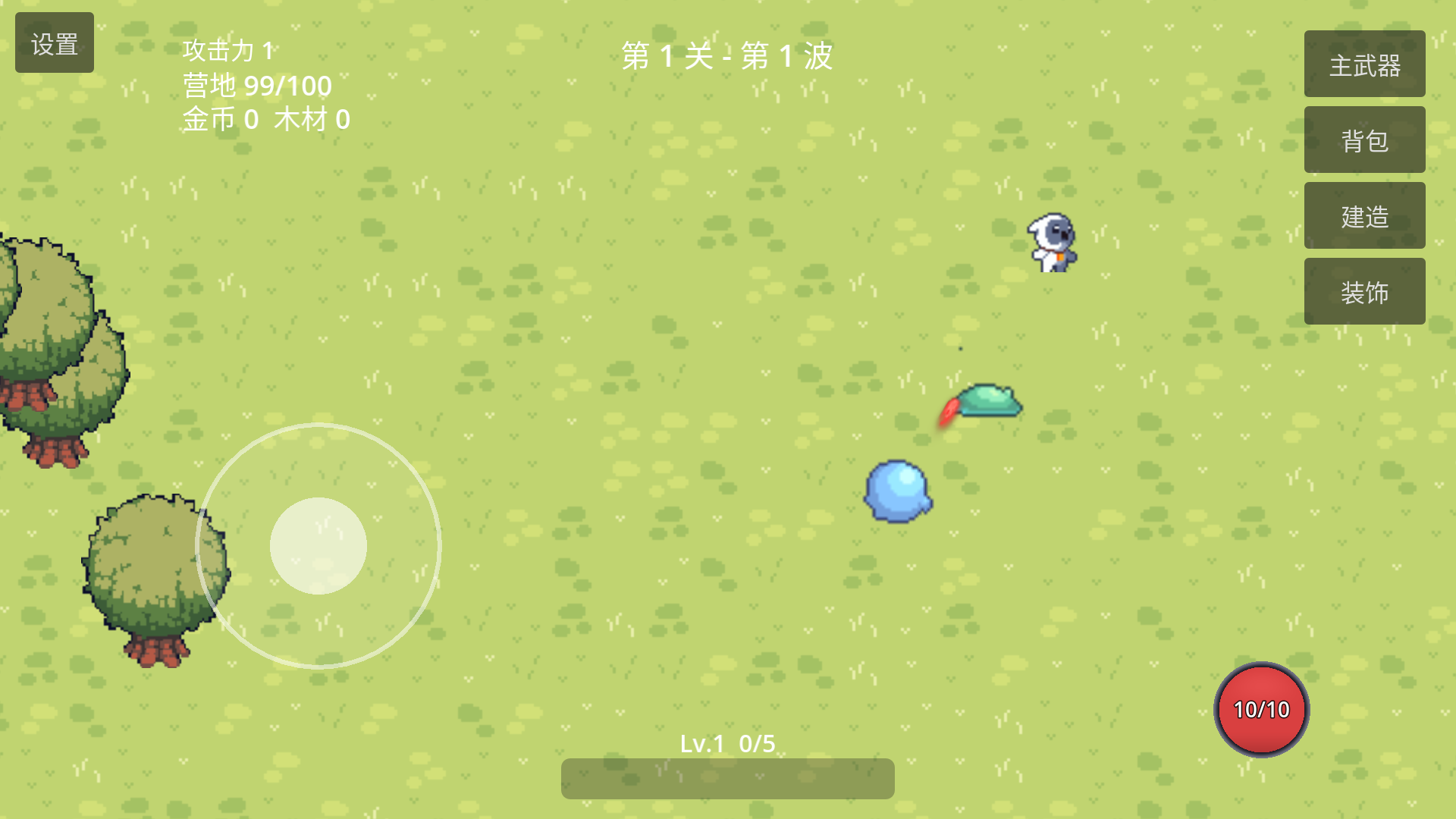 拾宝筑城安卓正版