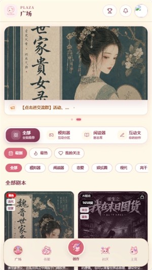 Lovelore文游模拟器4 Lovelore文游模拟器4