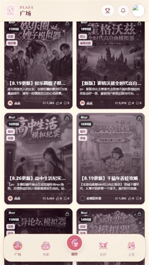Lovelore文游模拟器3 Lovelore文游模拟器3