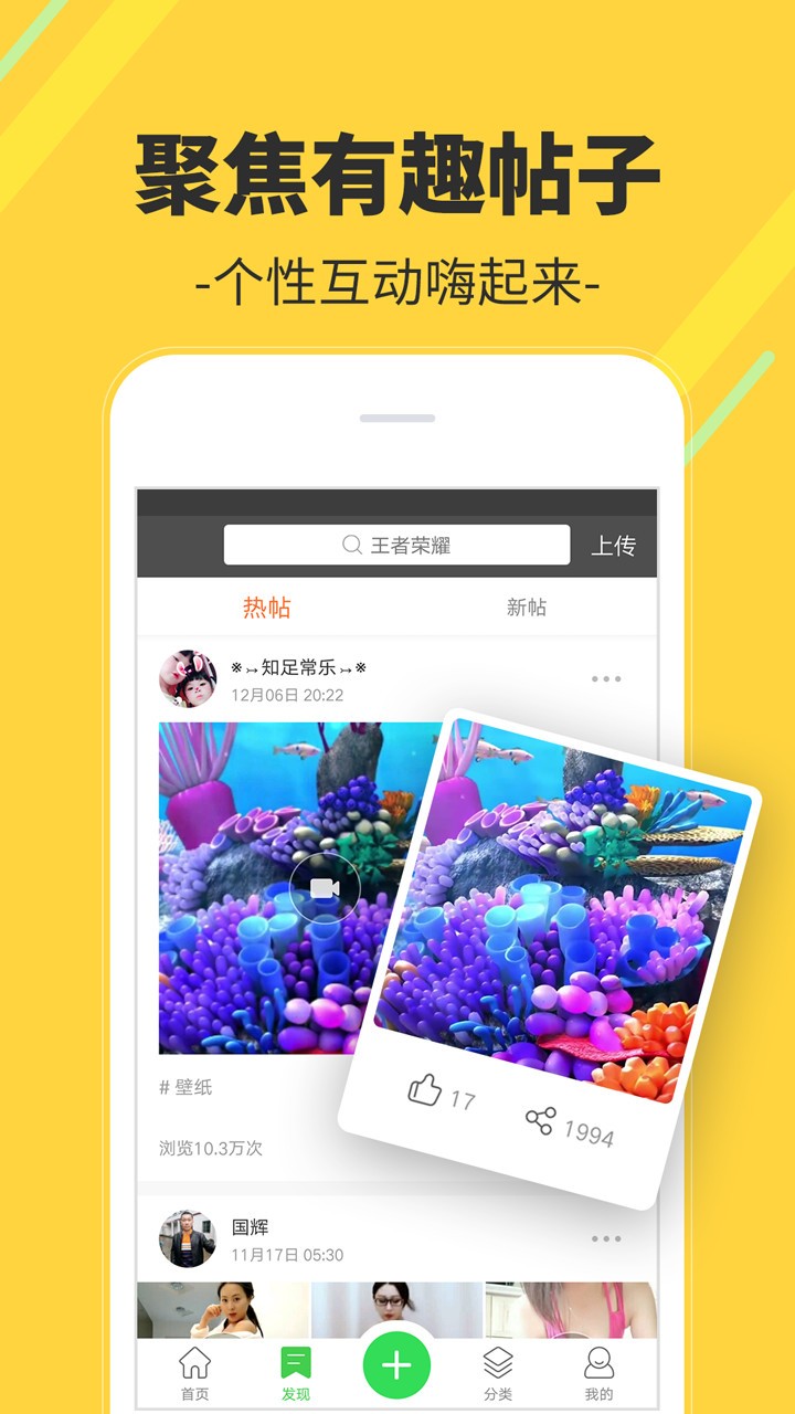 多多视频桌面手机版1 多多视频桌面手机版1