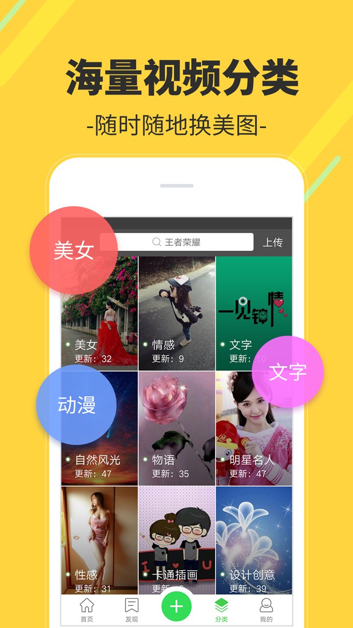多多视频桌面手机版2 多多视频桌面手机版2