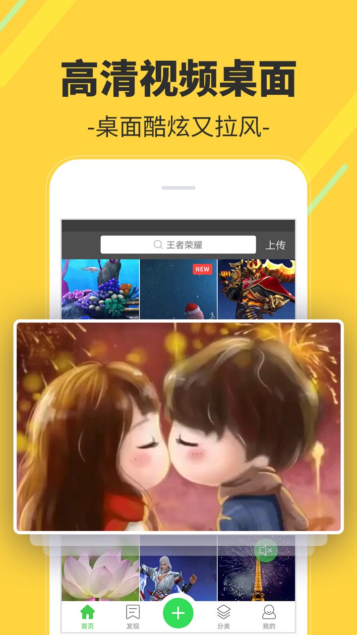 多多视频桌面手机版3 多多视频桌面手机版3