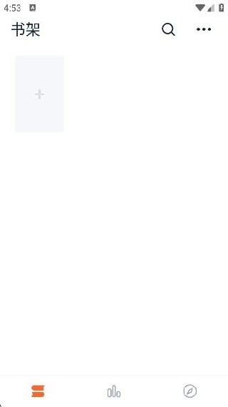 桔子小说免费阅读app官方