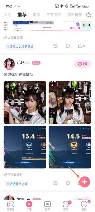 点点开黑app官方安卓