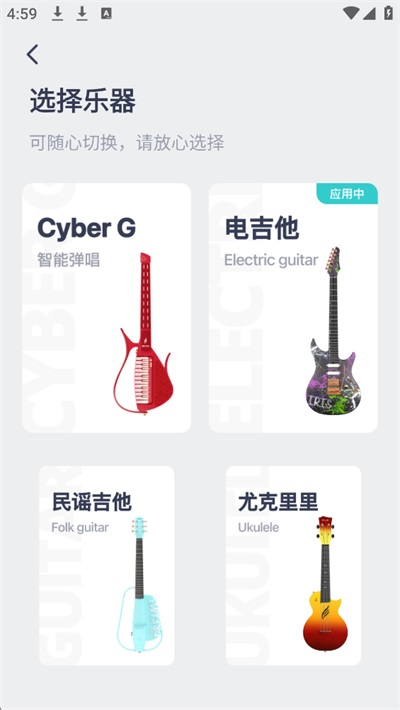 恩雅音乐免费版