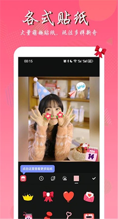 拼图师软件手机版2 拼图师软件手机版2