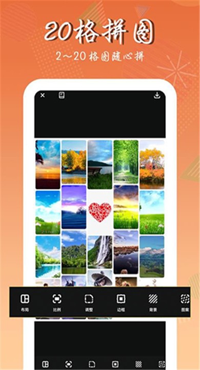 拼图师软件手机版1 拼图师软件手机版1