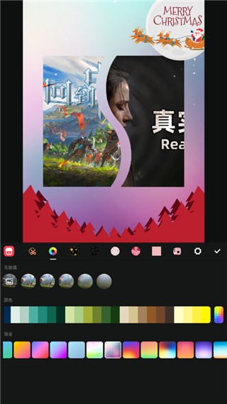 拼图师软件手机版