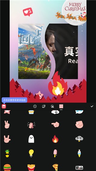 拼图师软件手机版