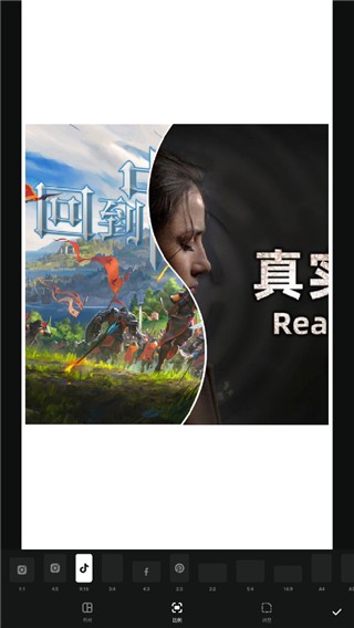 拼图师软件手机版