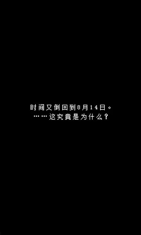 最后她对我说最新版2 最后她对我说最新版2