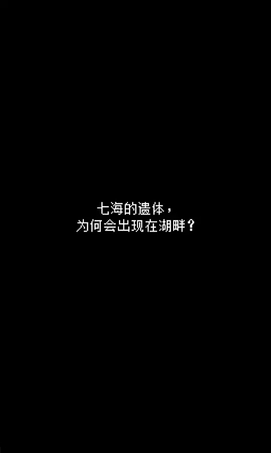 最后她对我说最新版4 最后她对我说最新版4