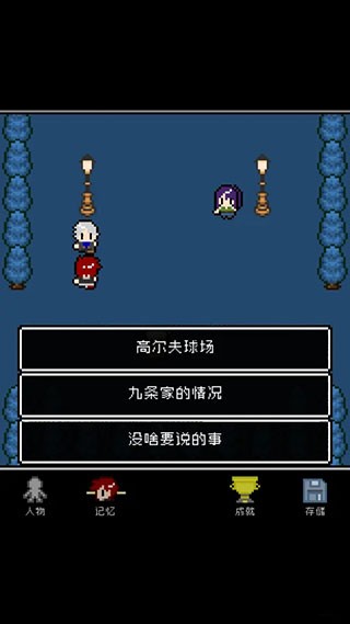 最后她对我说最新版