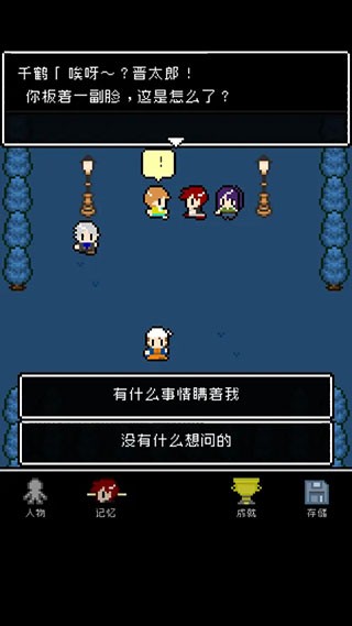 最后她对我说最新版