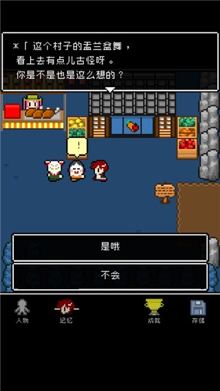 最后她对我说最新版