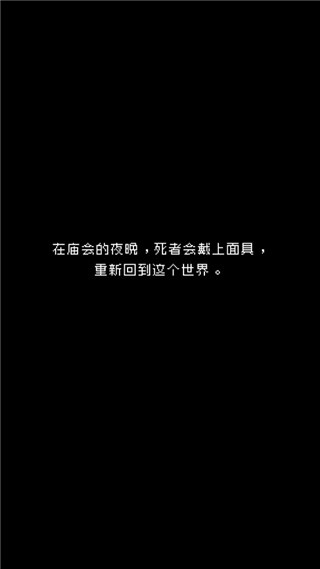 最后她对我说最新版