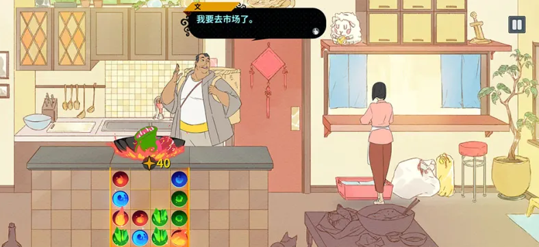 战斗厨师旅团游戏中文版