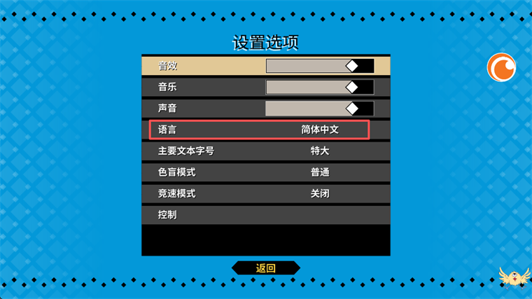 战斗厨师旅团游戏中文版