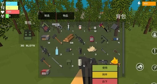 我的世界悚怖之地最新版