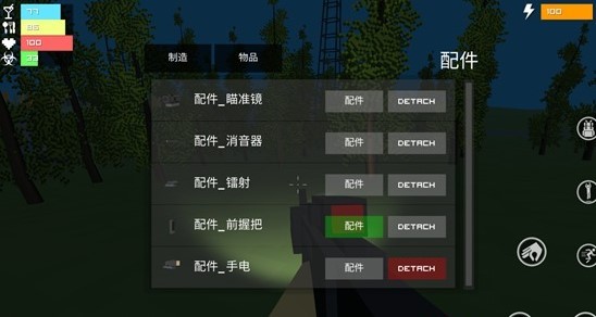我的世界悚怖之地最新版