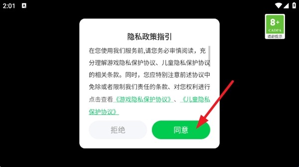 恐怖沙威玛异常小吃摊无限金币版