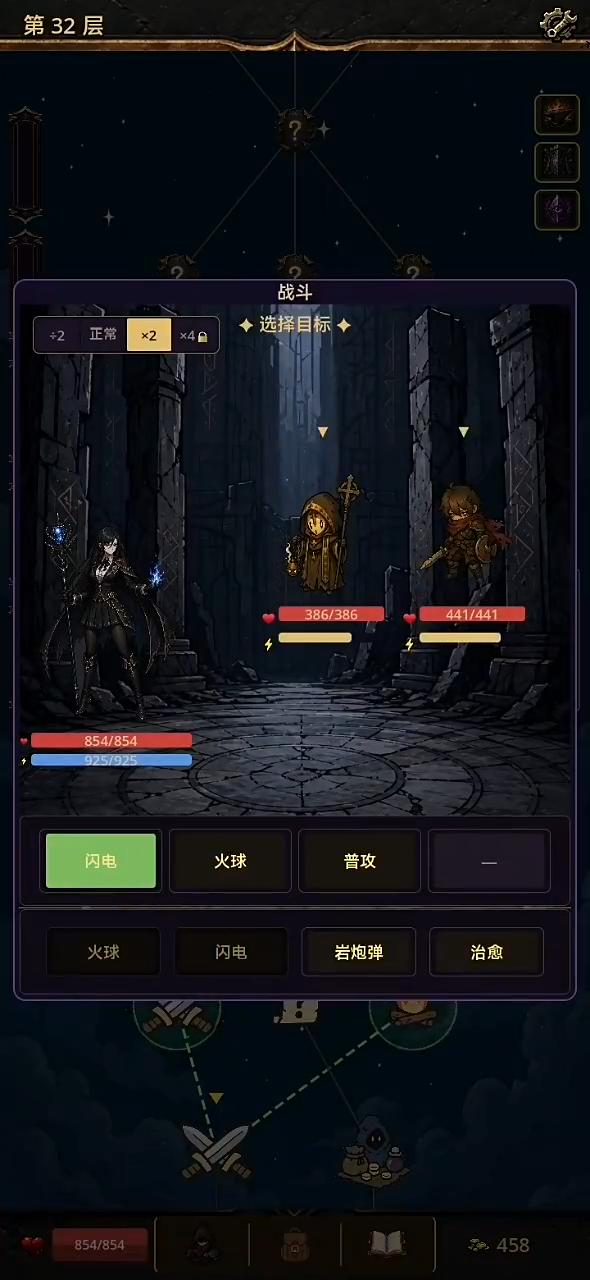 我独自爬塔手机版安卓