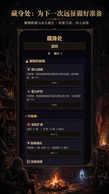 我独自爬塔手机版安卓1 我独自爬塔手机版安卓1