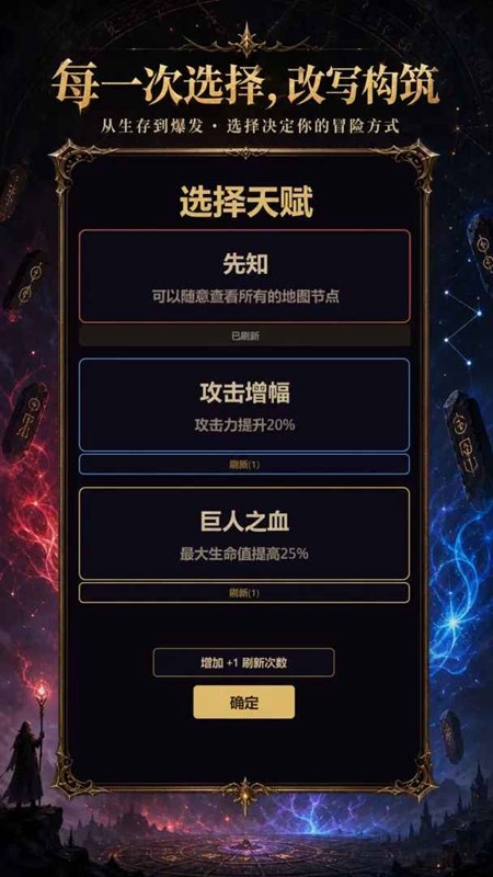 我独自爬塔手机版安卓3 我独自爬塔手机版安卓3