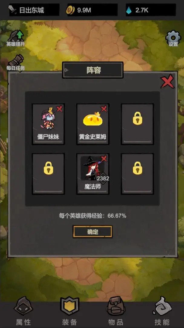 我挂机无敌手游4 我挂机无敌手游4