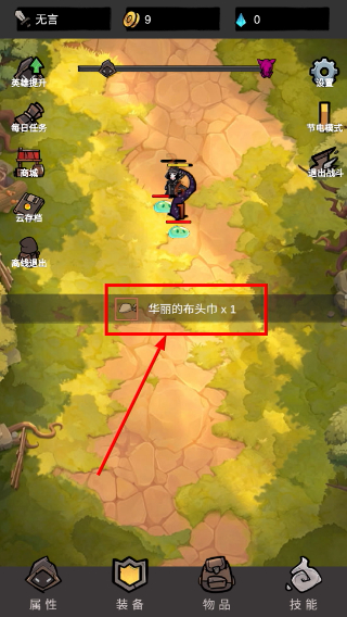 我挂机无敌手游