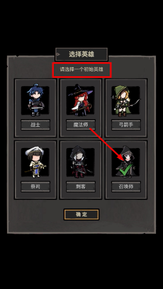 我挂机无敌手游