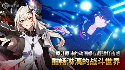 异域战记安卓版1 异域战记安卓版1
