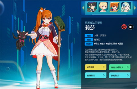 异域战记安卓版