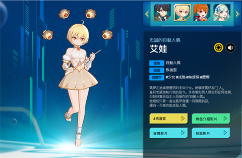 异域战记安卓版
