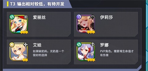 异域战记安卓版