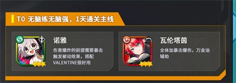 异域战记安卓版