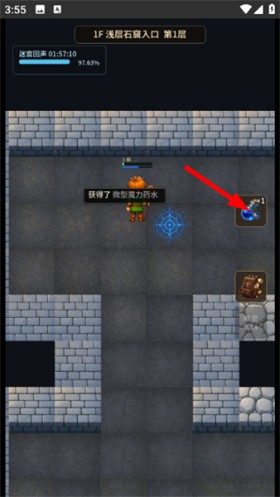 迷糊迷宫安卓正版