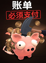 账单必须支付汉化版中文