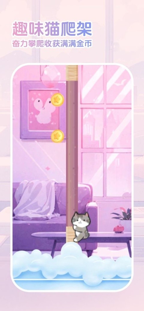 橘子小屋游戏免费1 橘子小屋游戏免费1