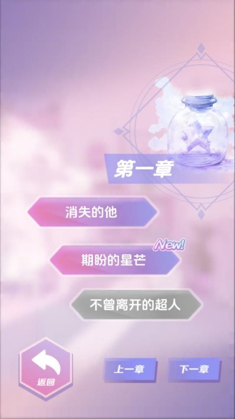 橘子小屋游戏免费