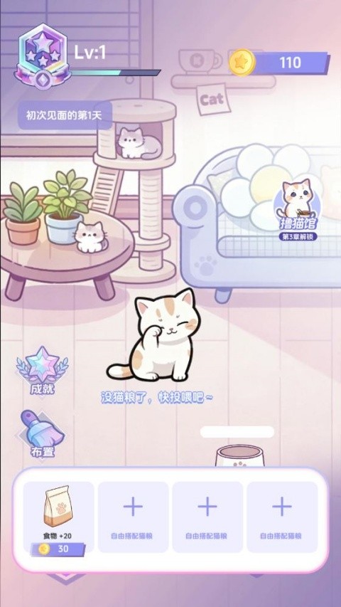 橘子小屋游戏免费