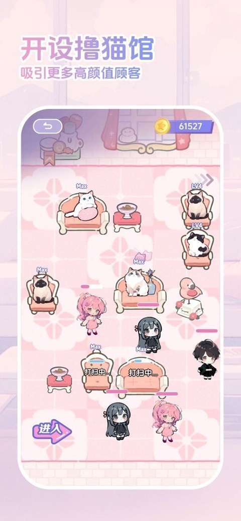 橘子小屋游戏免费