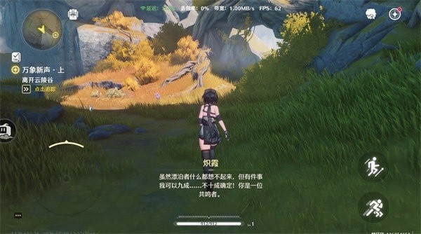 云·鸣潮官方正版