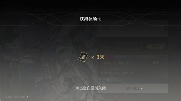 云·鸣潮官方正版
