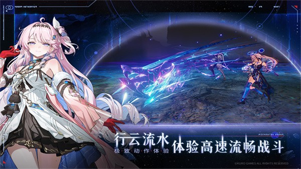 云·鸣潮官方正版4 云·鸣潮官方正版4