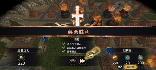 失落时代战争中文版