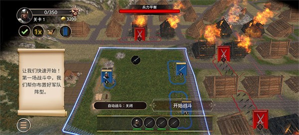 失落时代战争中文版
